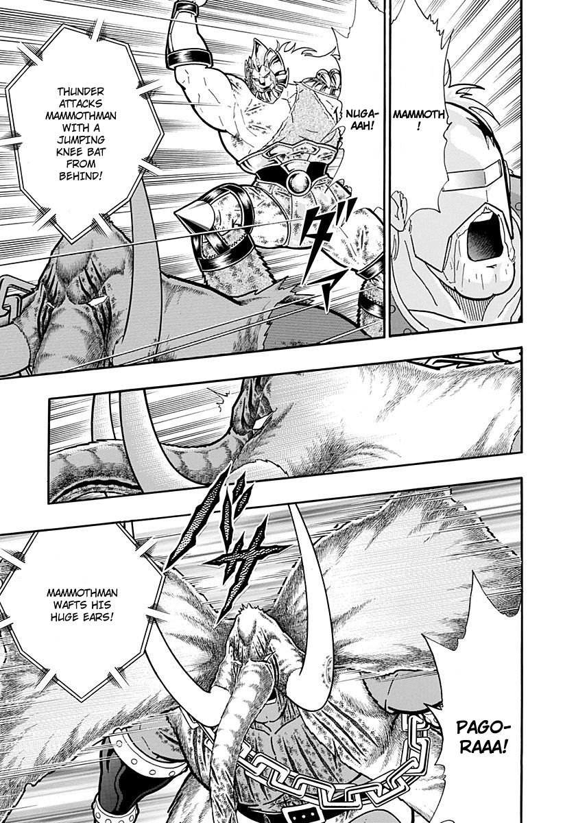 Kinnikuman Nisei chapter 247 page 15