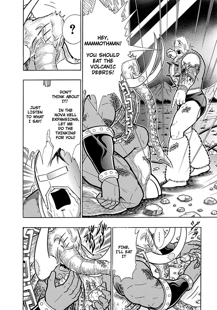 Kinnikuman Nisei chapter 247 page 18