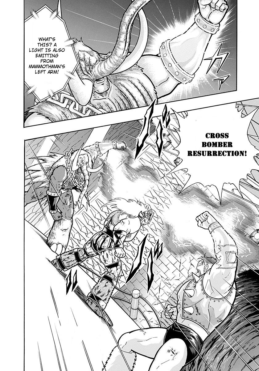 Kinnikuman Nisei chapter 247 page 20