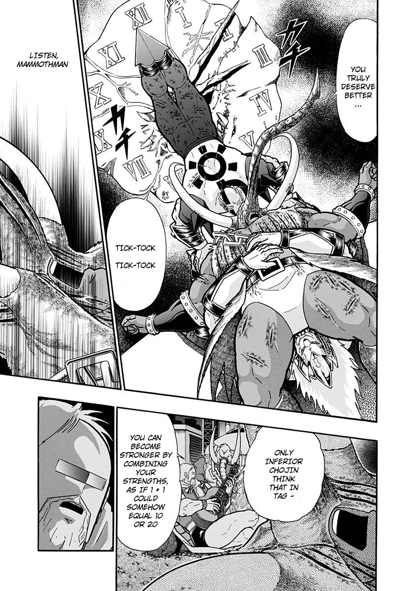 Kinnikuman Nisei chapter 247 page 3