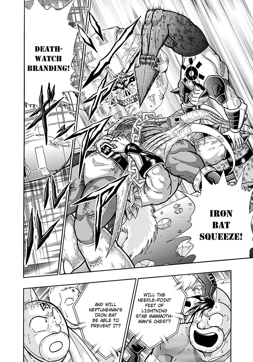 Kinnikuman Nisei chapter 247 page 6