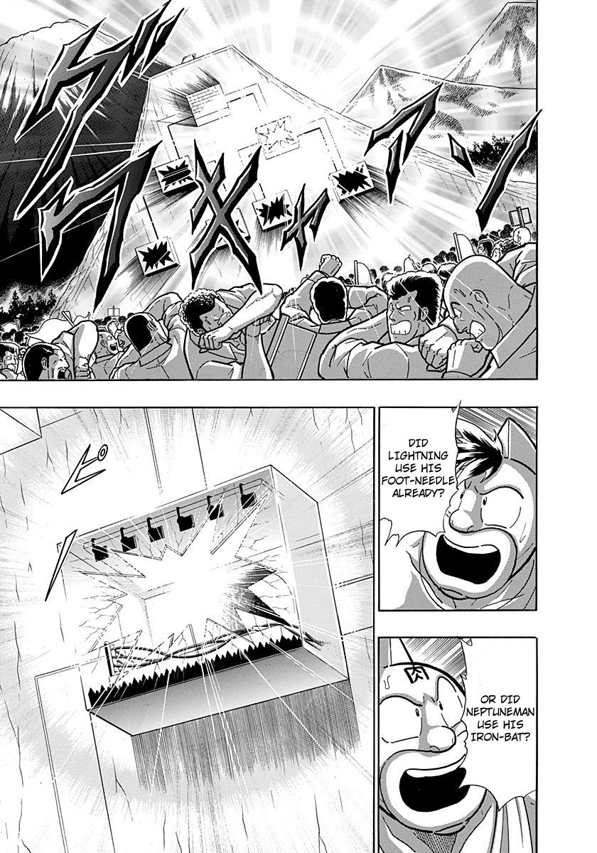 Kinnikuman Nisei chapter 247 page 7