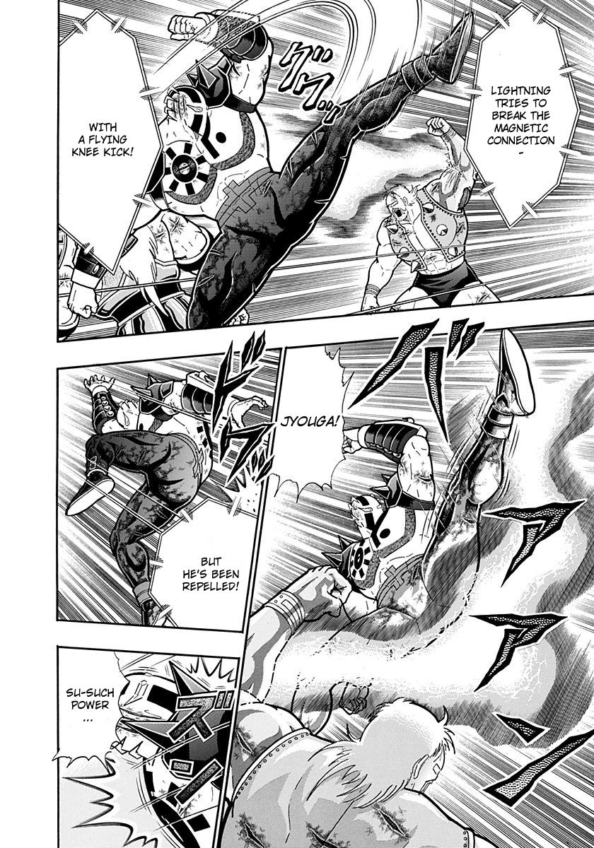 Kinnikuman Nisei chapter 248 page 14