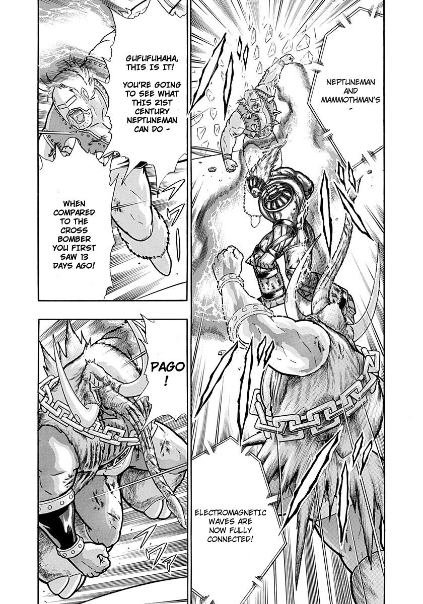 Kinnikuman Nisei chapter 248 page 15