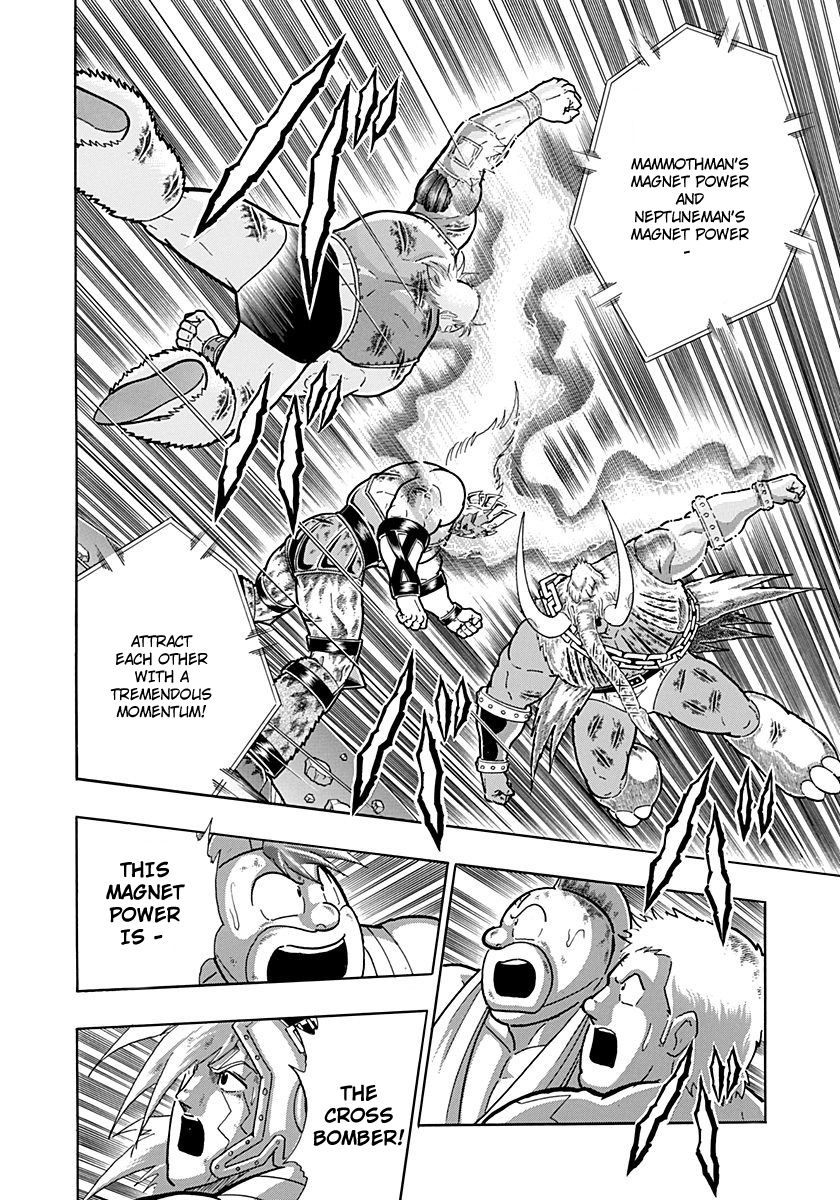 Kinnikuman Nisei chapter 248 page 16