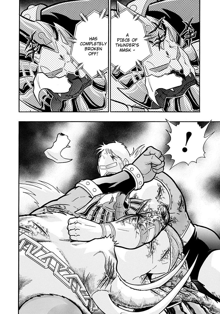 Kinnikuman Nisei chapter 248 page 19