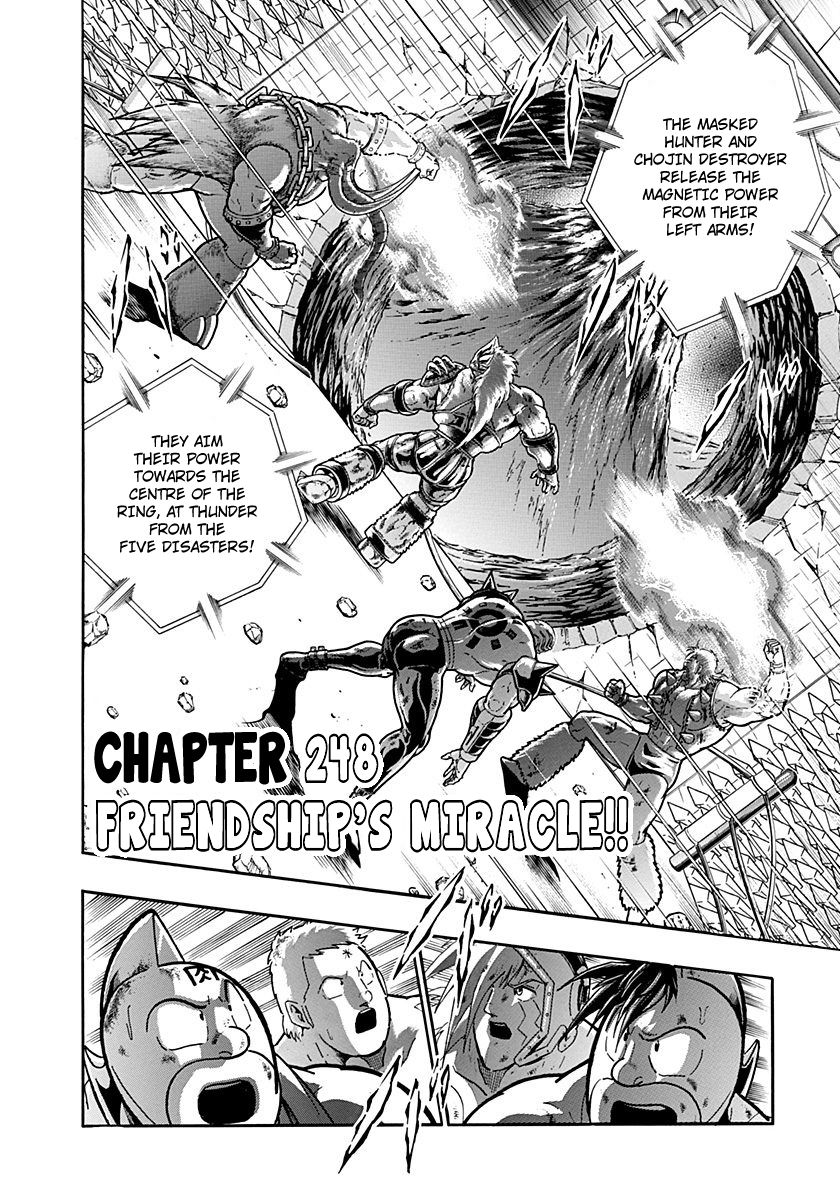 Kinnikuman Nisei chapter 248 page 2