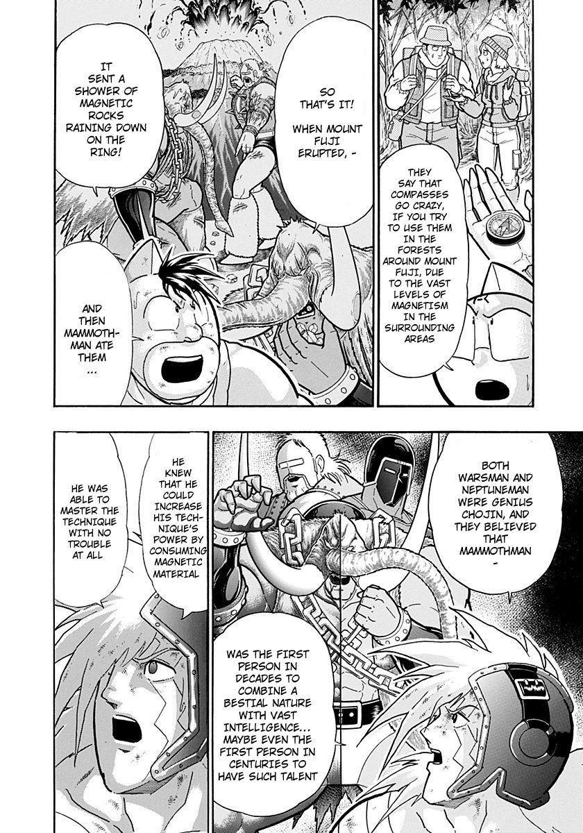 Kinnikuman Nisei chapter 248 page 4