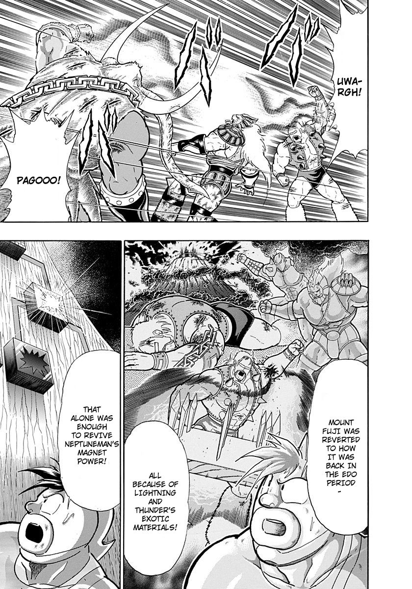 Kinnikuman Nisei chapter 248 page 5