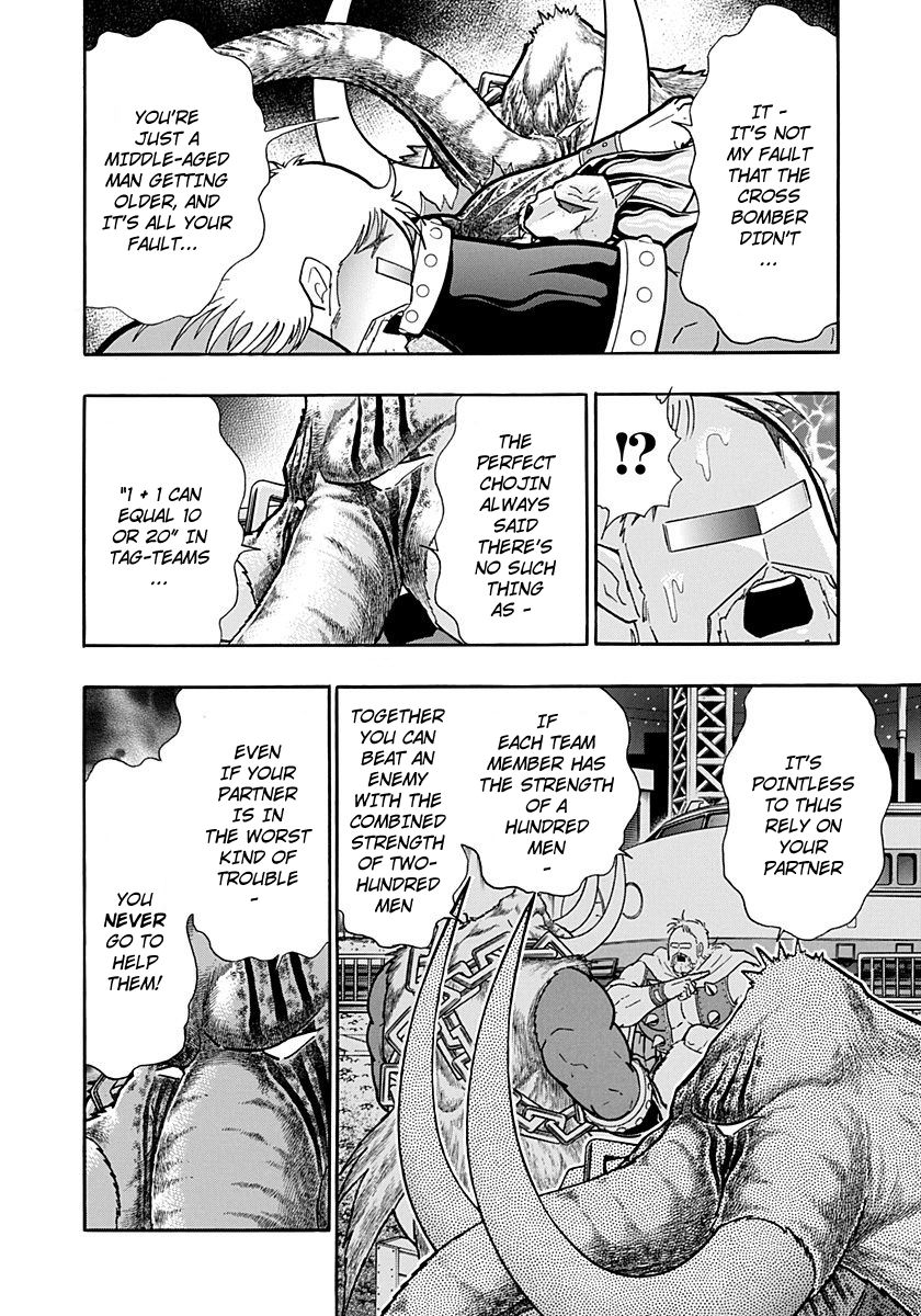 Kinnikuman Nisei chapter 249 page 10