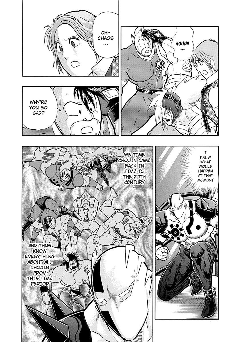 Kinnikuman Nisei chapter 249 page 14