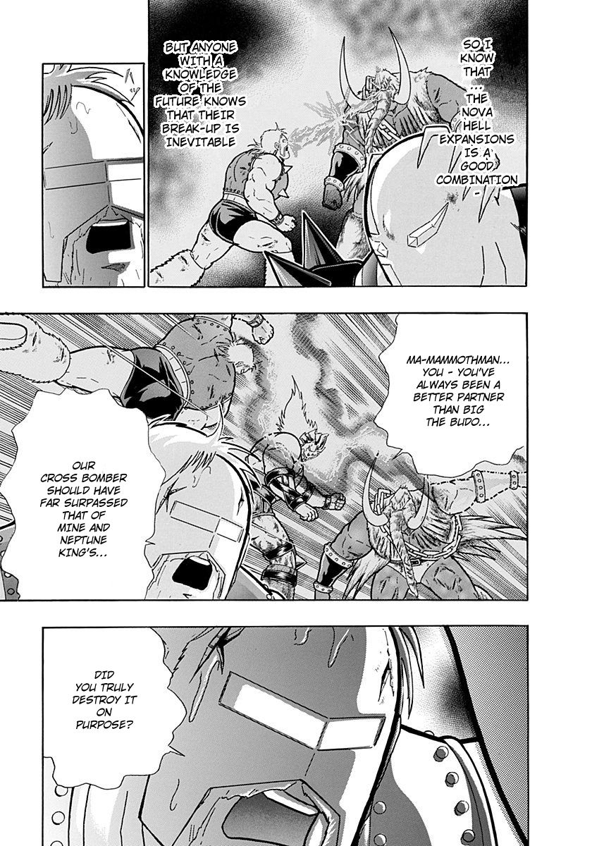 Kinnikuman Nisei chapter 249 page 15