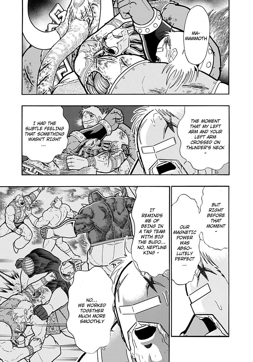 Kinnikuman Nisei chapter 249 page 5