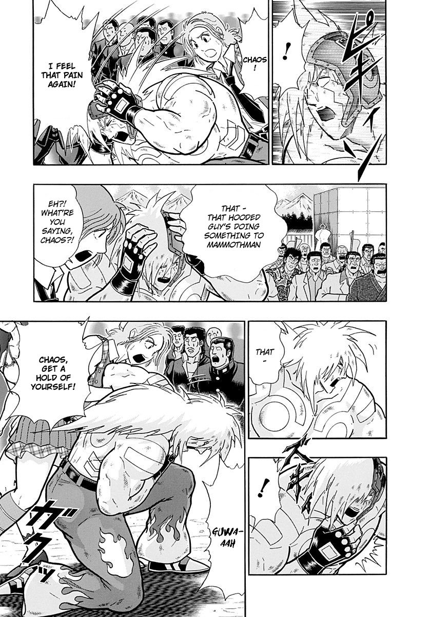 Kinnikuman Nisei chapter 249 page 7