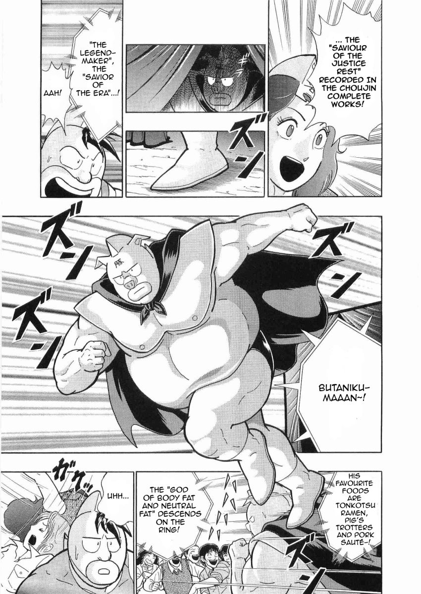 Kinnikuman Nisei chapter 25 page 5