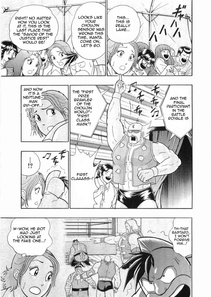 Kinnikuman Nisei chapter 25 page 7