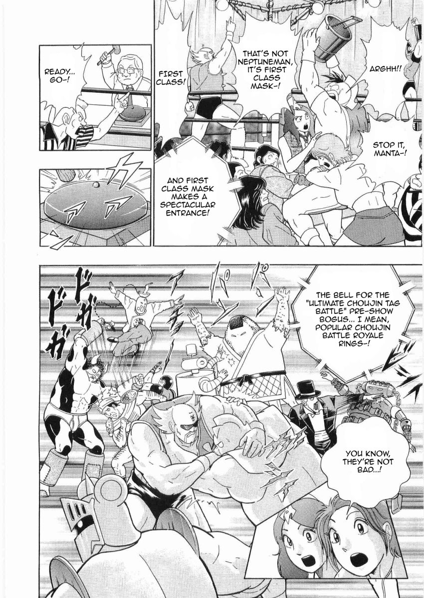 Kinnikuman Nisei chapter 25 page 8