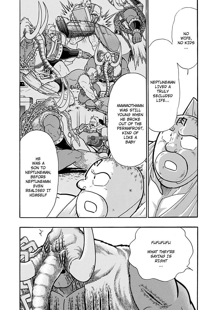 Kinnikuman Nisei chapter 250 page 14