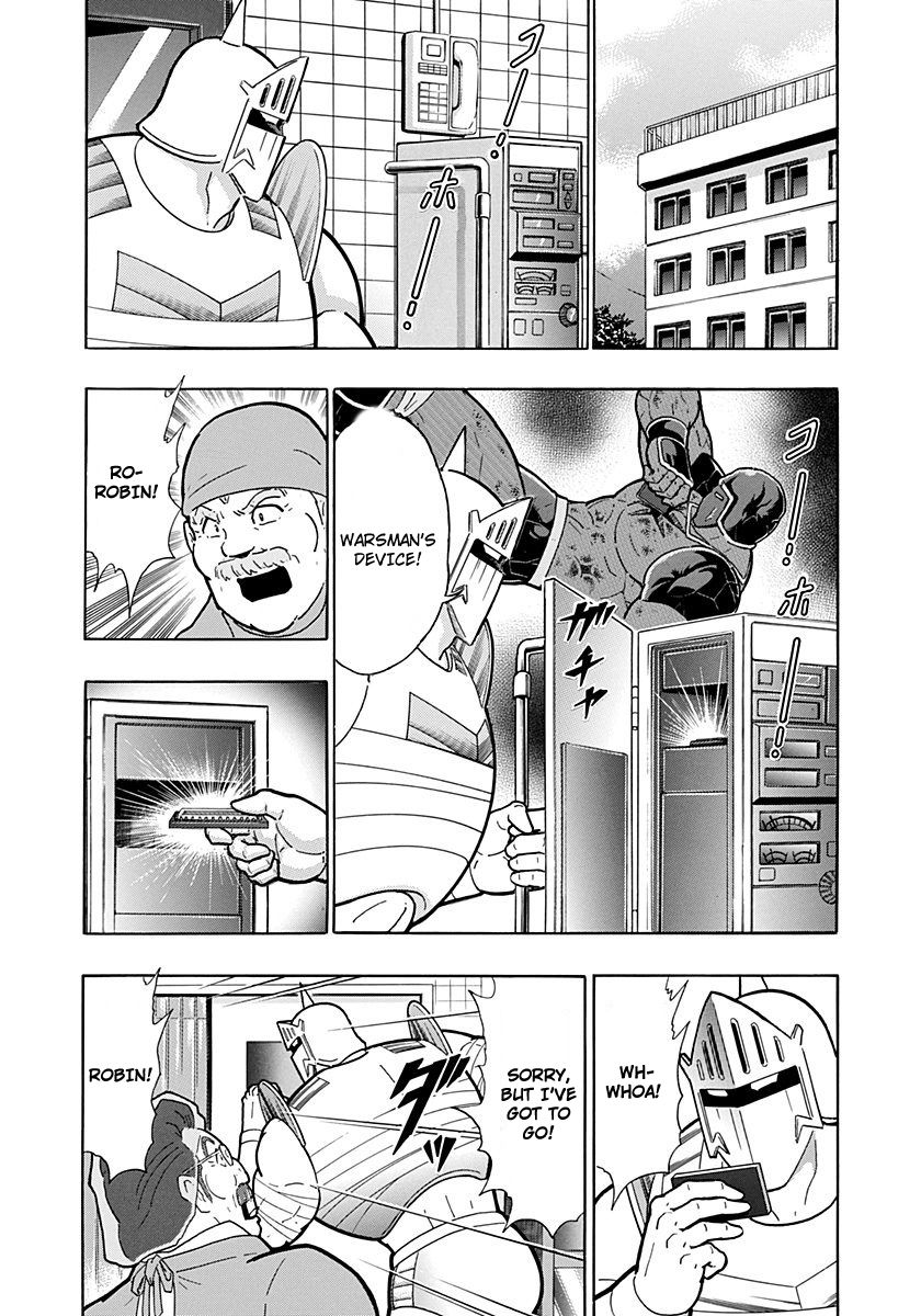 Kinnikuman Nisei chapter 250 page 16