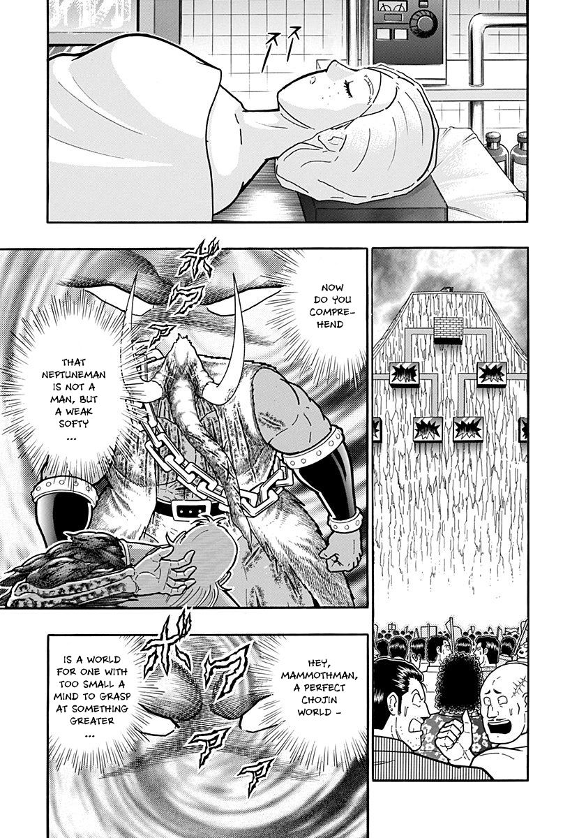 Kinnikuman Nisei chapter 250 page 17