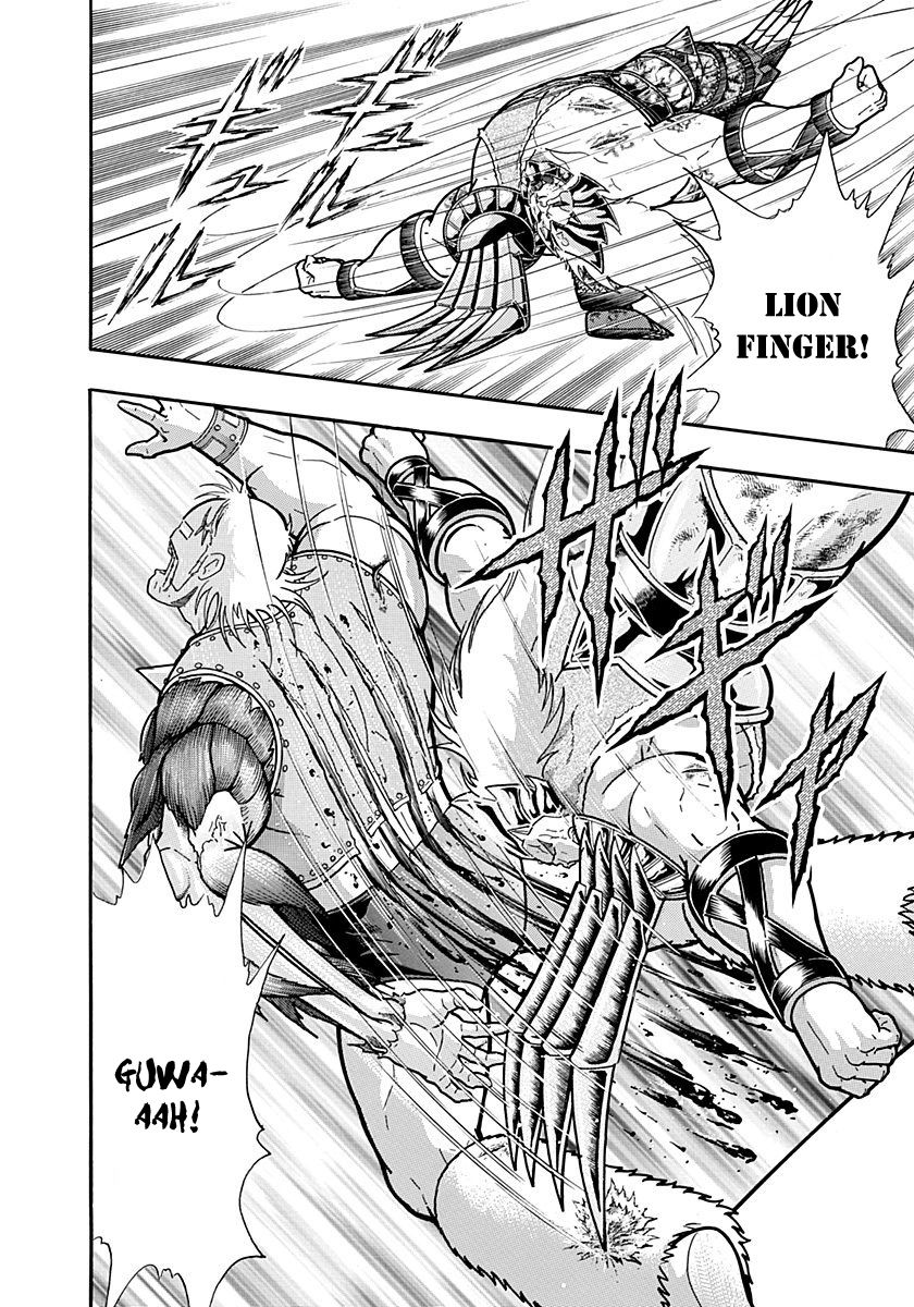 Kinnikuman Nisei chapter 250 page 20