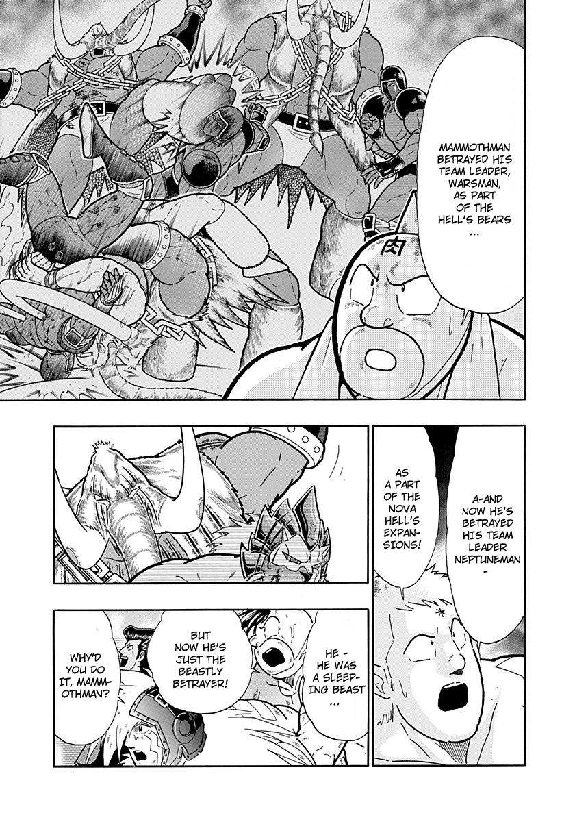 Kinnikuman Nisei chapter 250 page 3