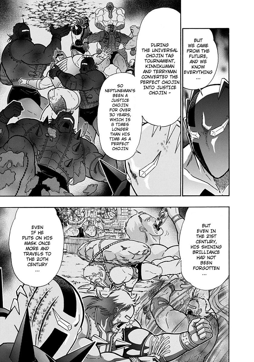 Kinnikuman Nisei chapter 250 page 5