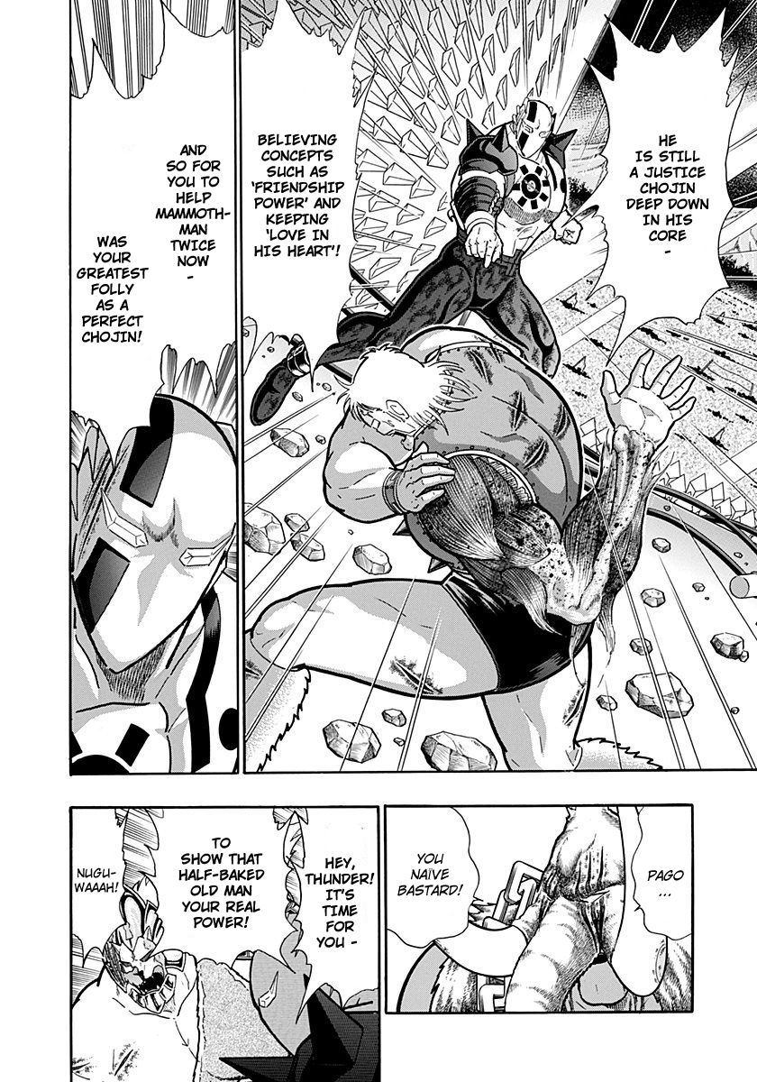 Kinnikuman Nisei chapter 250 page 6