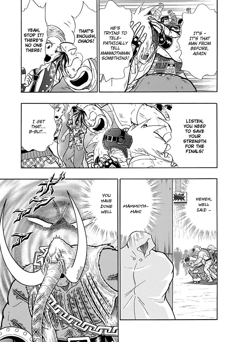 Kinnikuman Nisei chapter 250 page 9