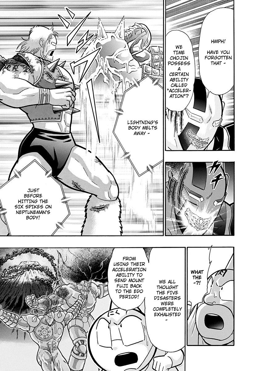 Kinnikuman Nisei chapter 251 page 11