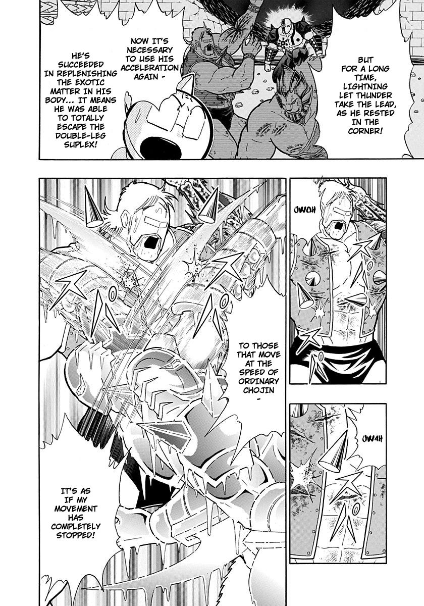 Kinnikuman Nisei chapter 251 page 12