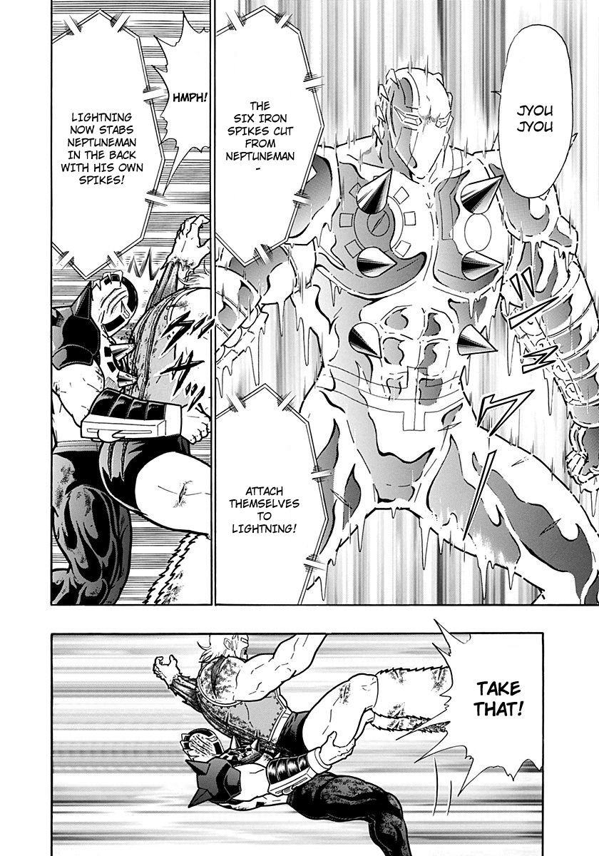 Kinnikuman Nisei chapter 251 page 14