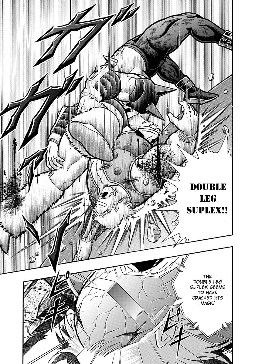 Kinnikuman Nisei chapter 251 page 15