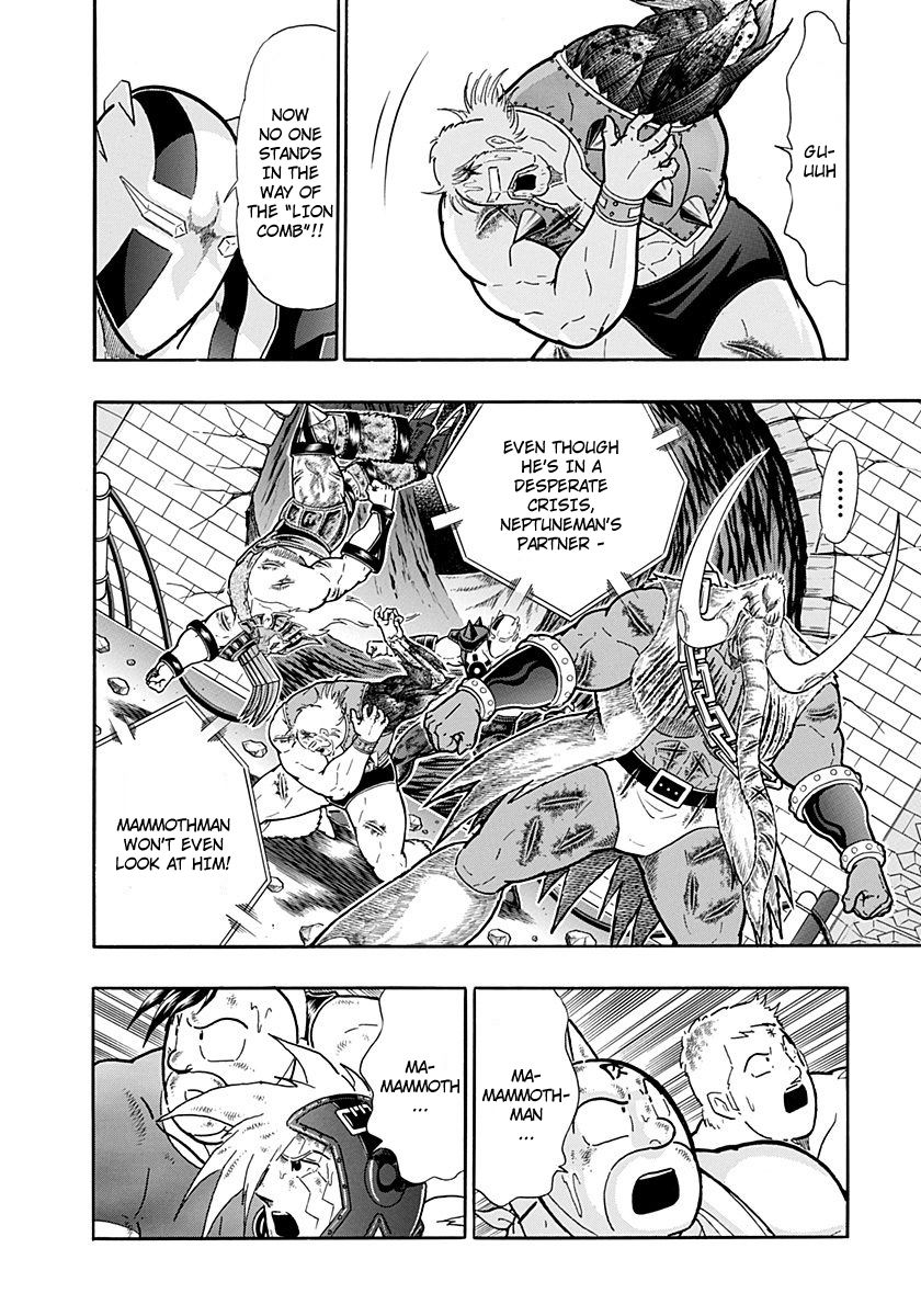 Kinnikuman Nisei chapter 251 page 2