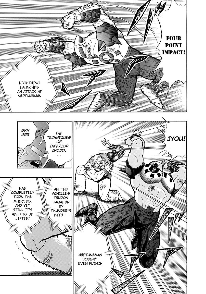 Kinnikuman Nisei chapter 251 page 7