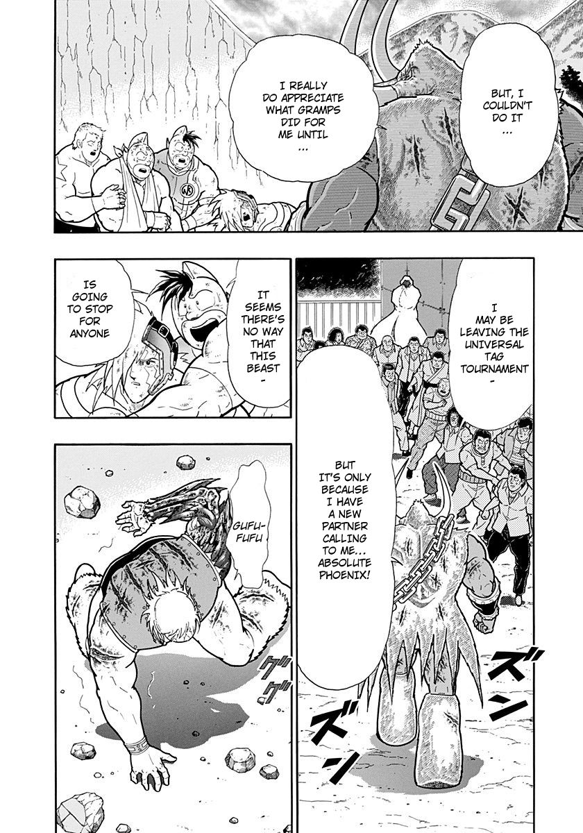 Kinnikuman Nisei chapter 252 page 12