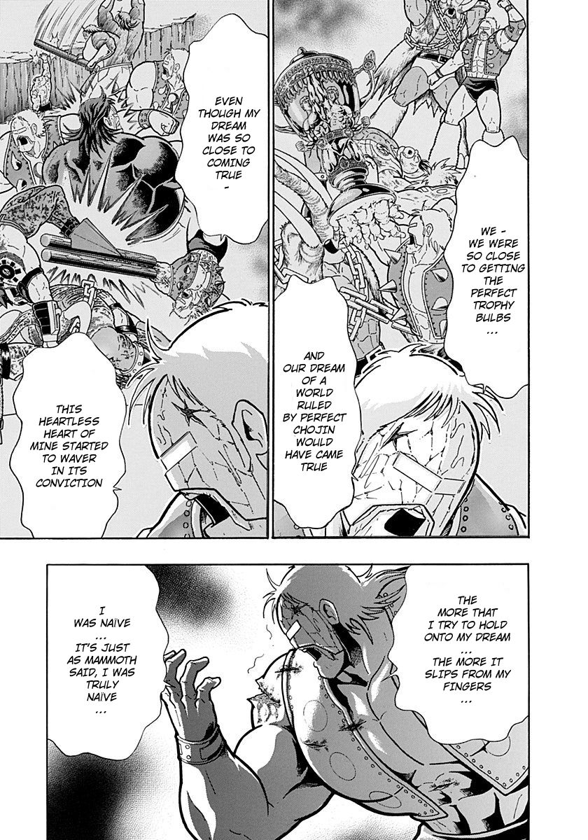 Kinnikuman Nisei chapter 252 page 13