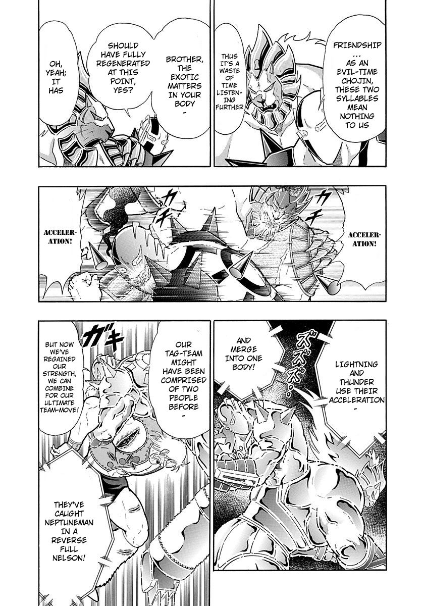 Kinnikuman Nisei chapter 252 page 15