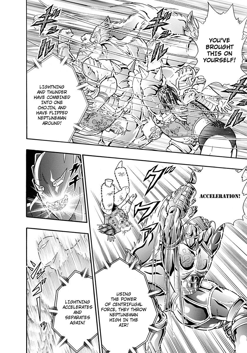 Kinnikuman Nisei chapter 252 page 16