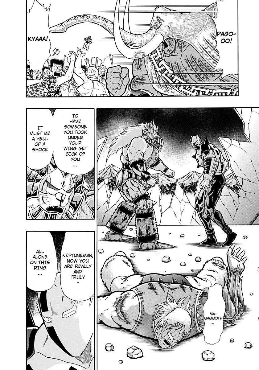 Kinnikuman Nisei chapter 252 page 2