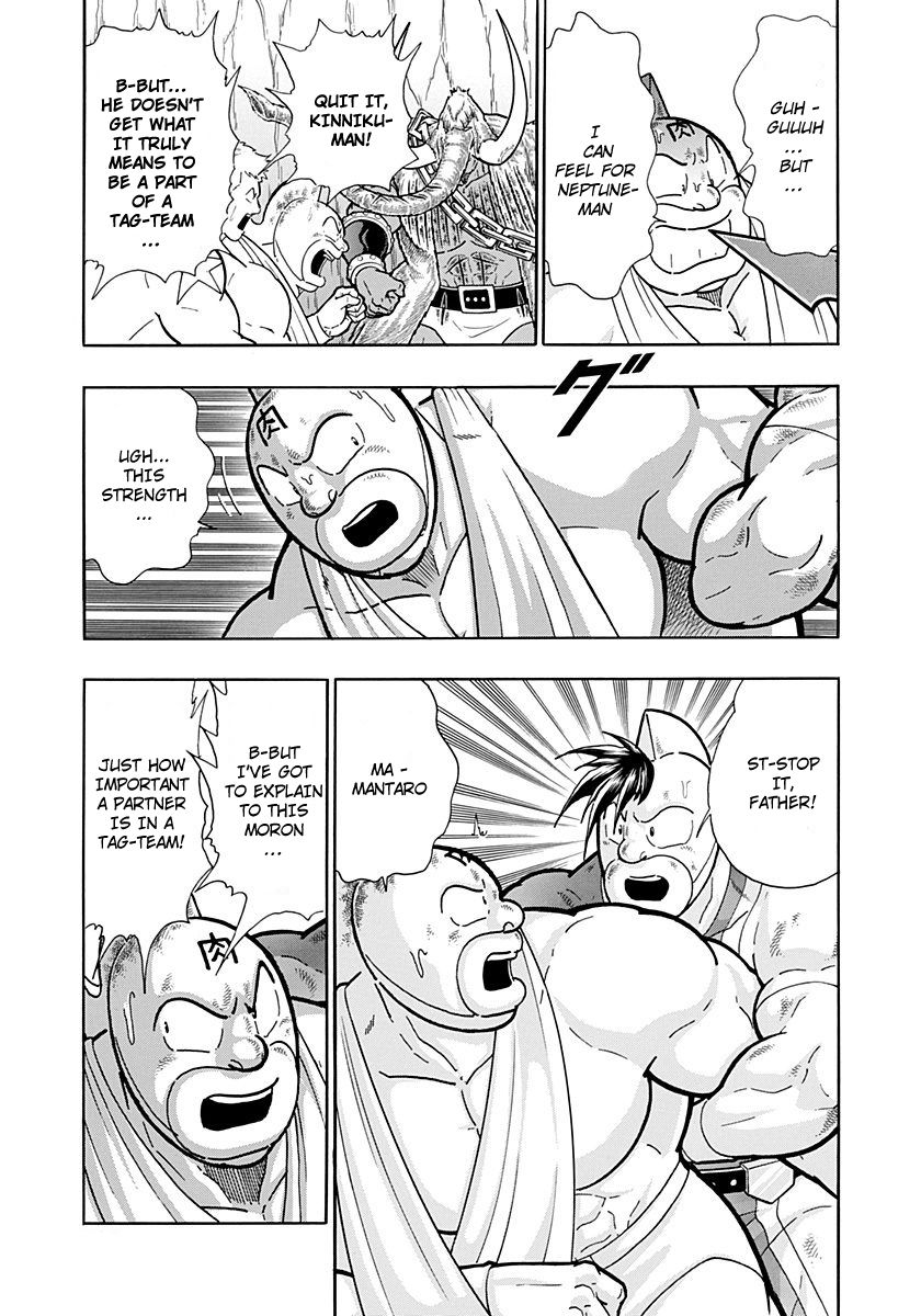 Kinnikuman Nisei chapter 252 page 5