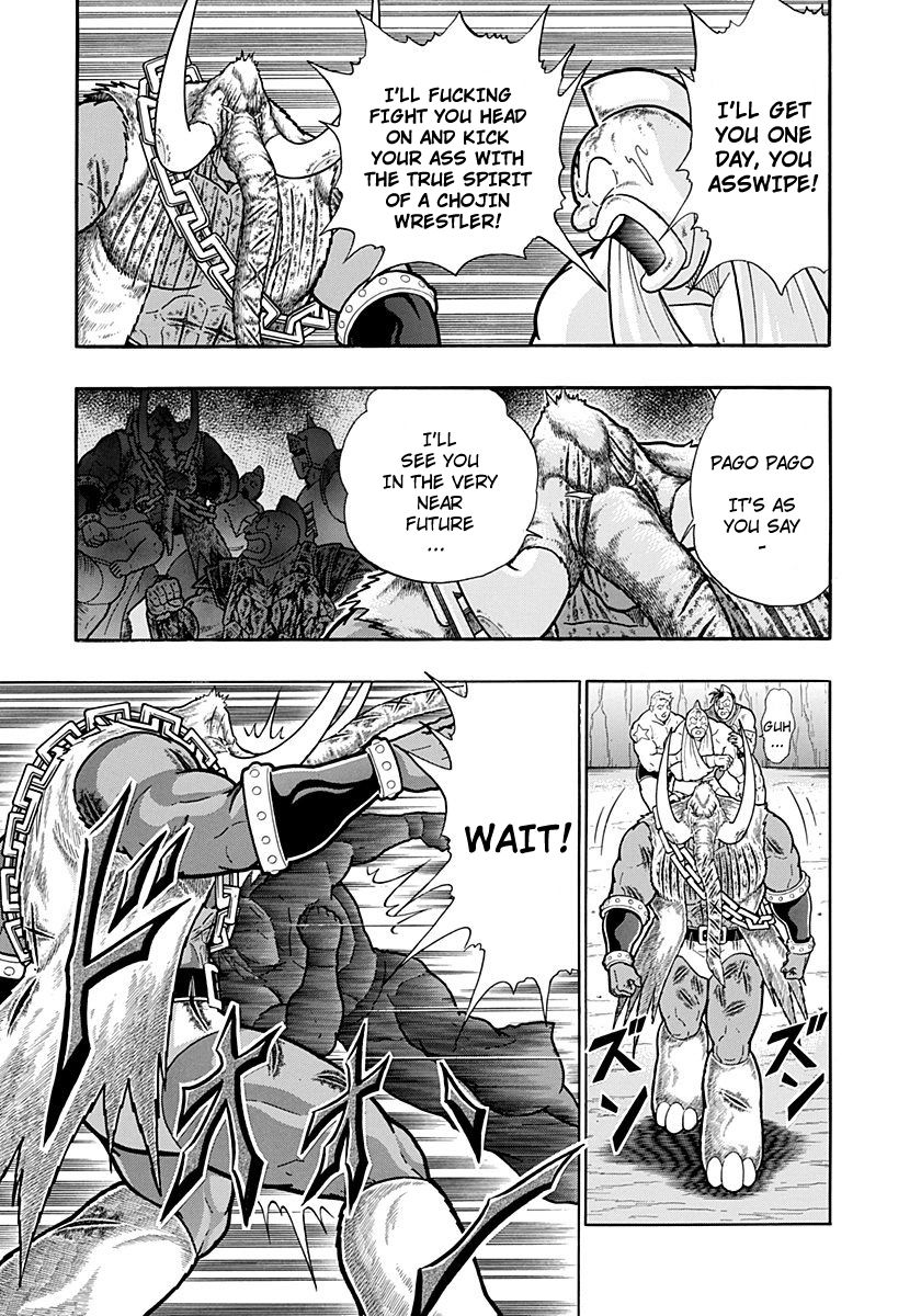 Kinnikuman Nisei chapter 252 page 7