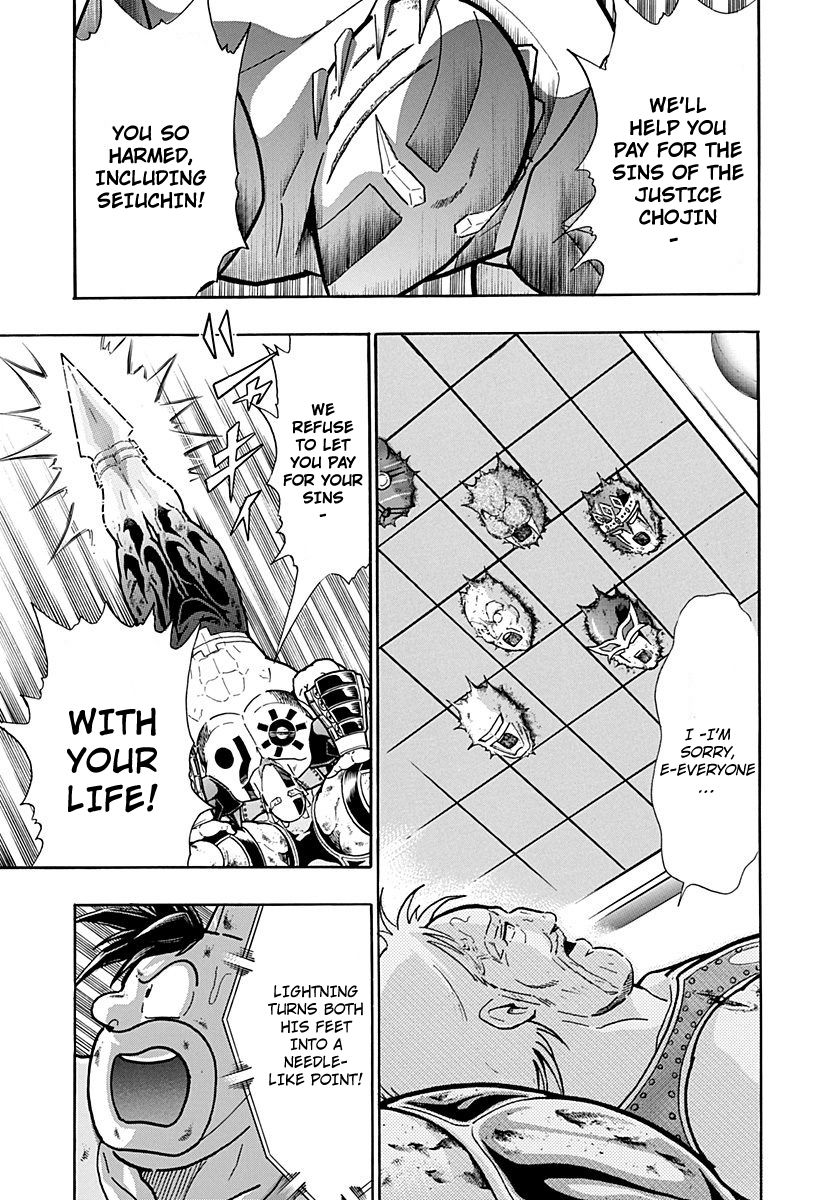 Kinnikuman Nisei chapter 253 page 11