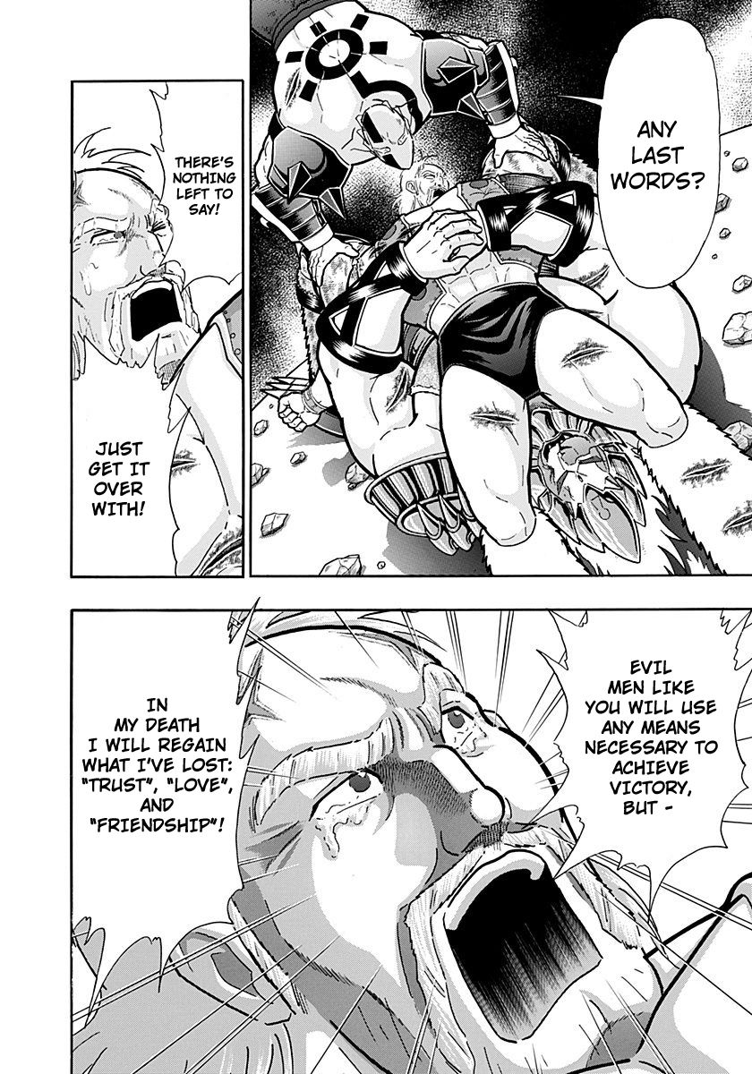 Kinnikuman Nisei chapter 253 page 14