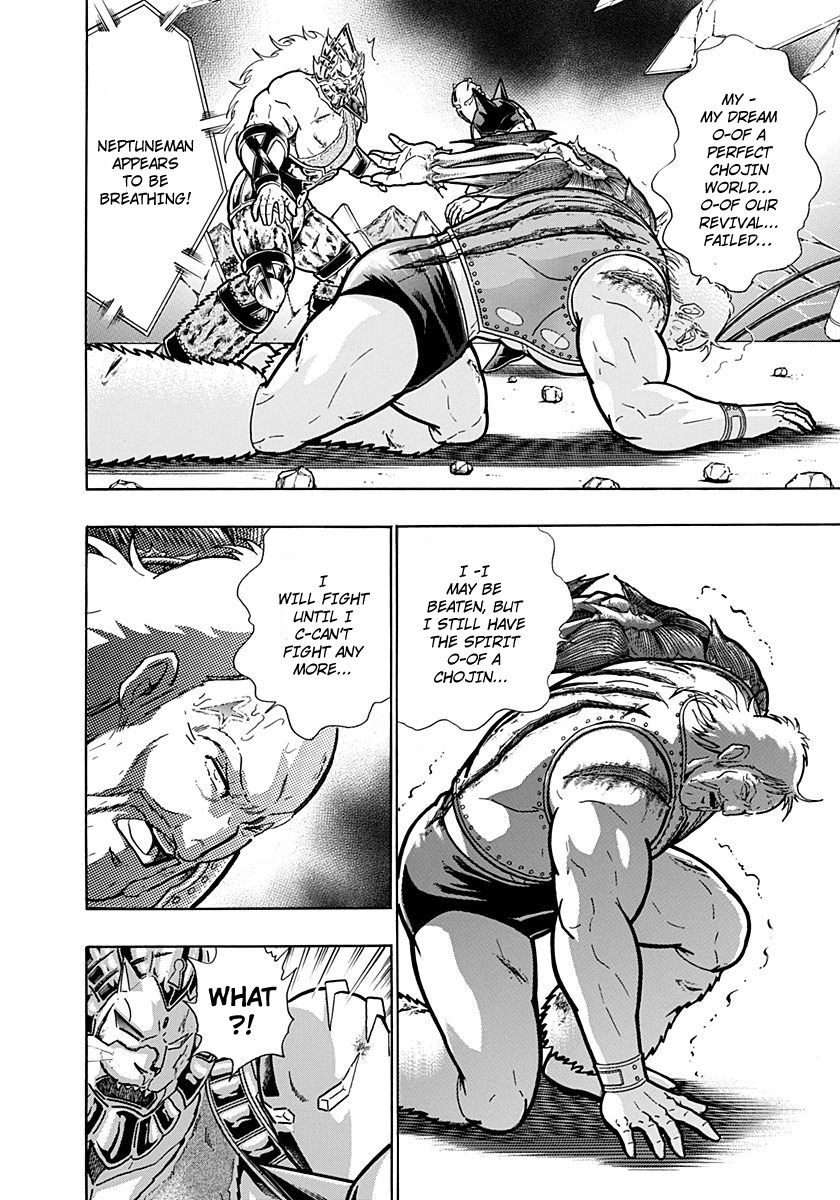 Kinnikuman Nisei chapter 253 page 4