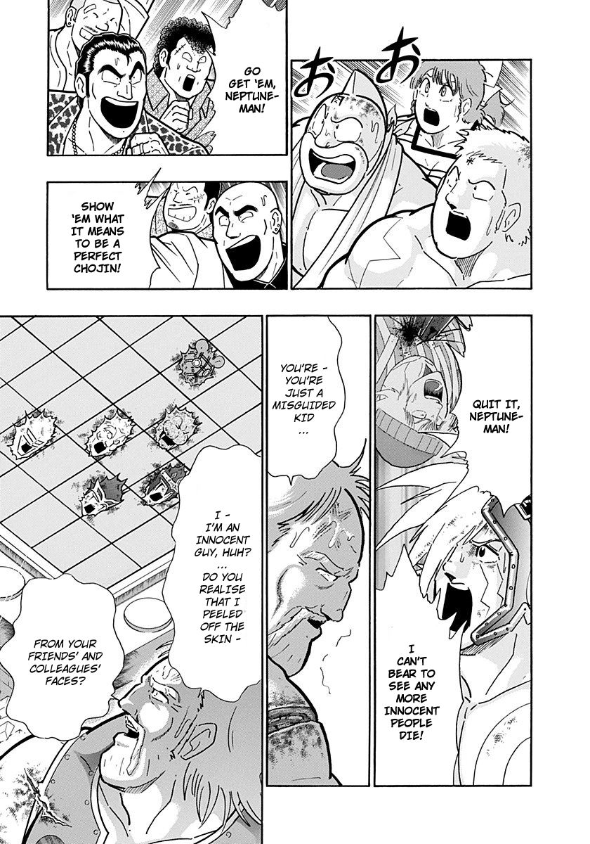 Kinnikuman Nisei chapter 253 page 5