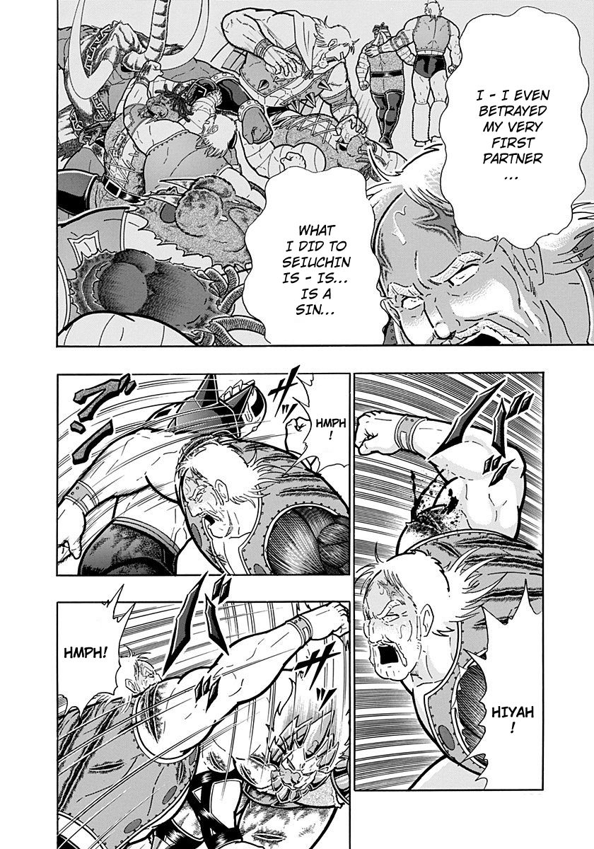 Kinnikuman Nisei chapter 253 page 6