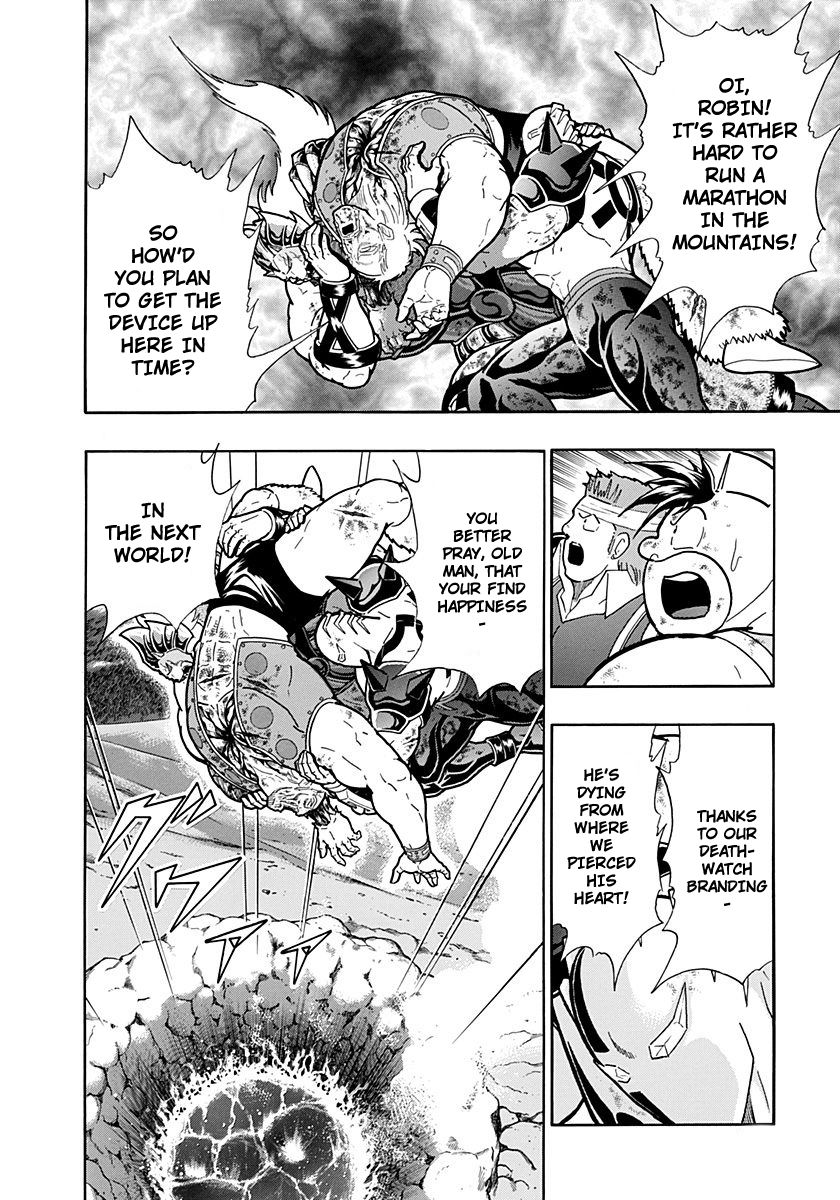 Kinnikuman Nisei chapter 254 page 12