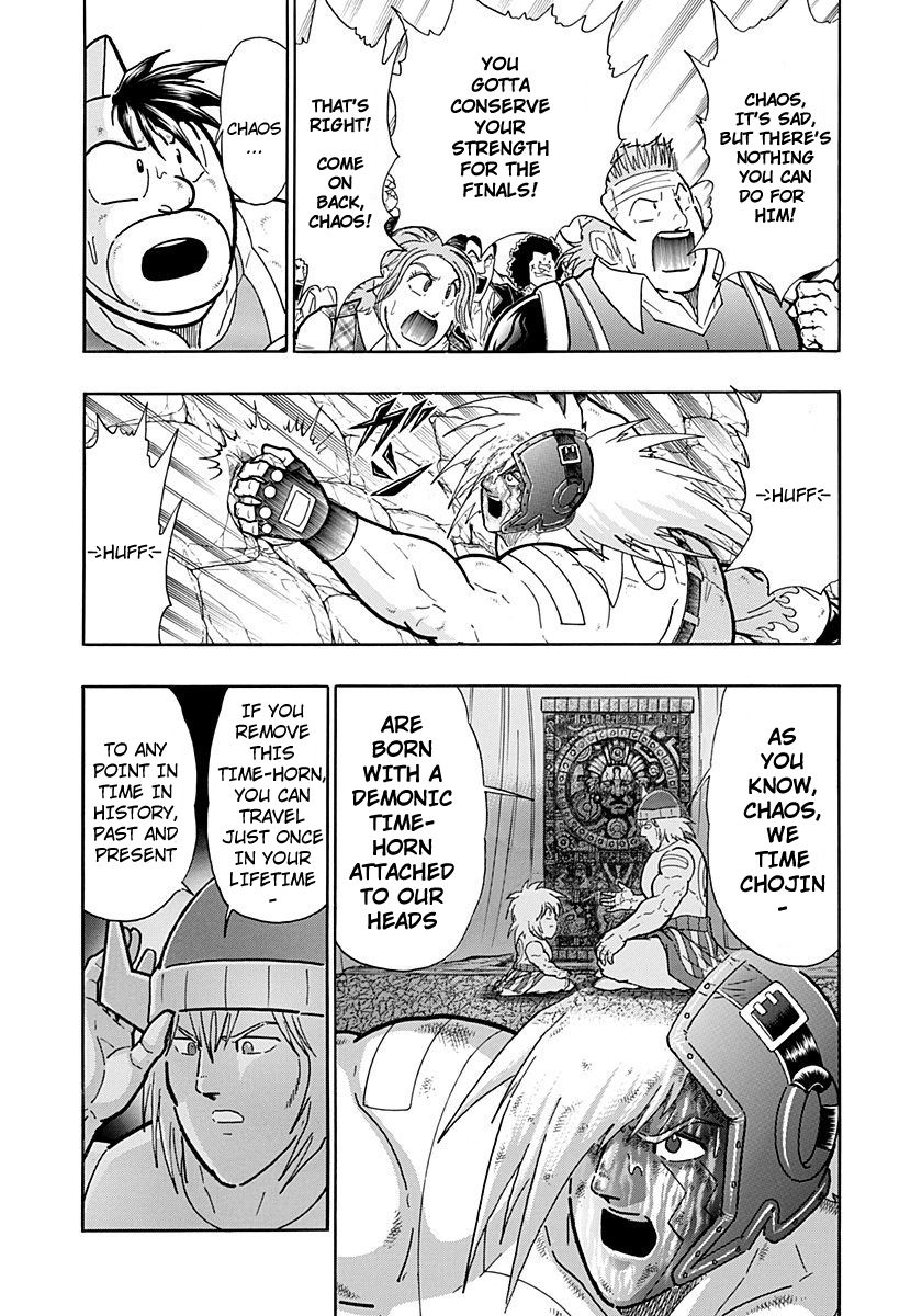 Kinnikuman Nisei chapter 254 page 4