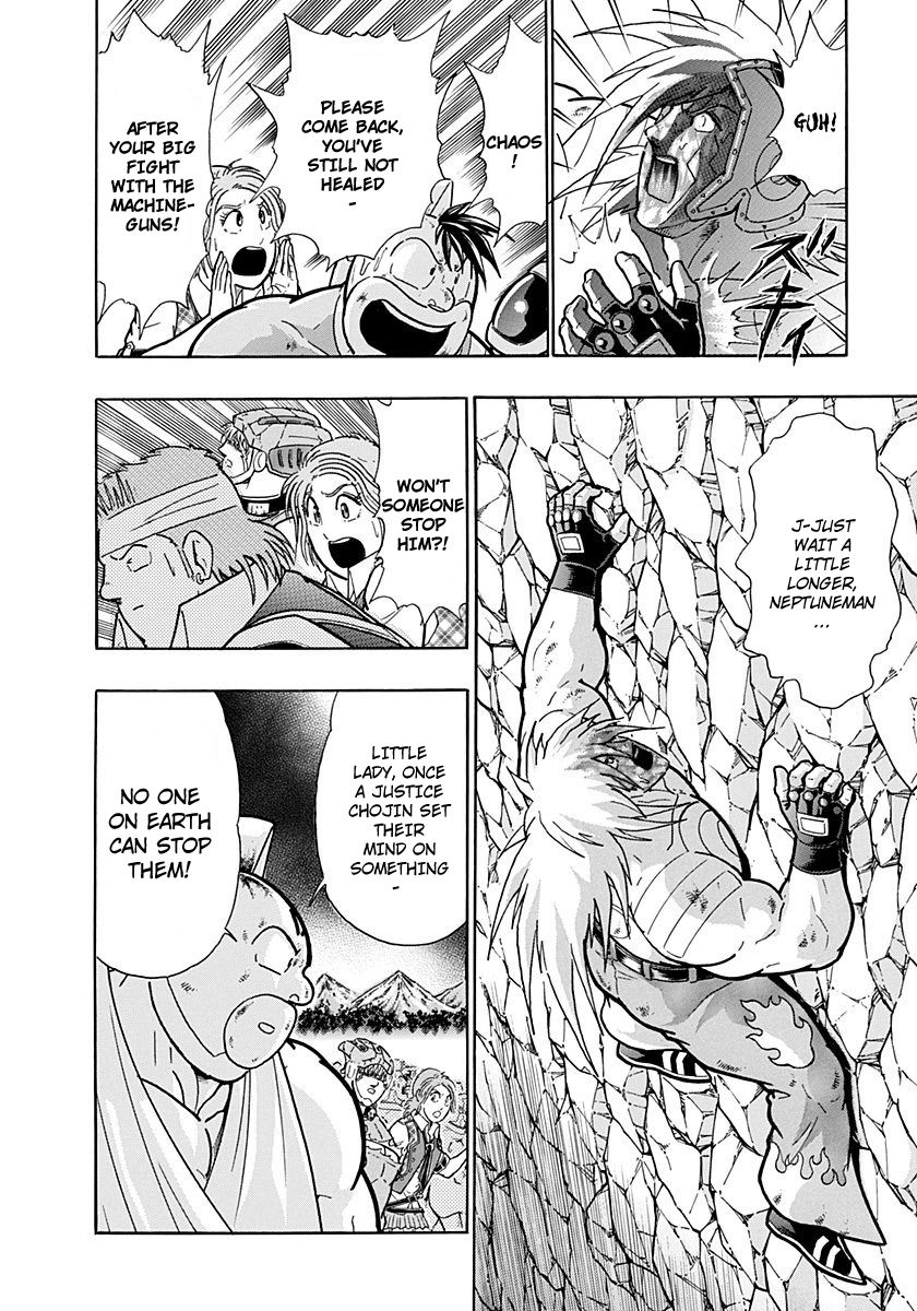 Kinnikuman Nisei chapter 254 page 6